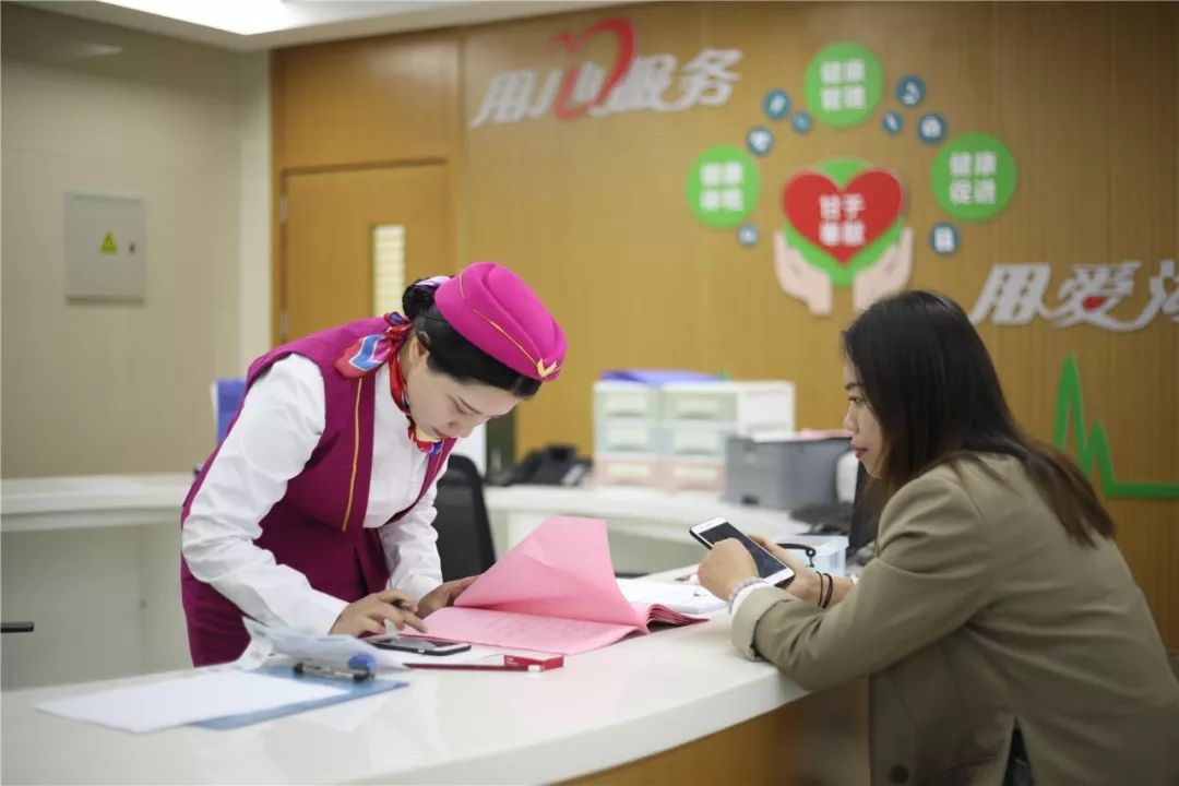 鹤岗24小时套医保卡(北京医保卡优惠政策)