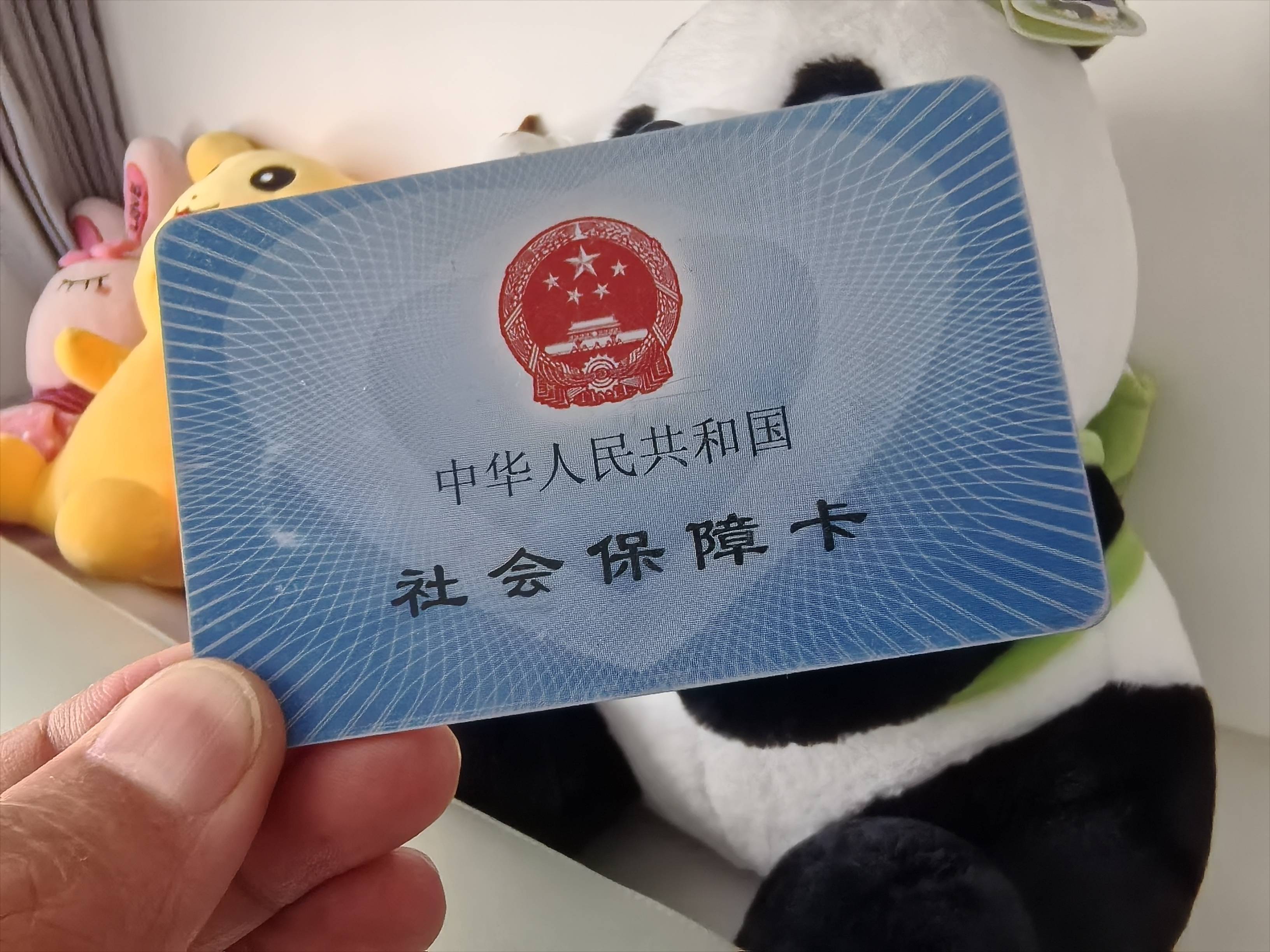 鹤岗医保卡余额可以提取吗(医保卡里的余额可以提现吗)