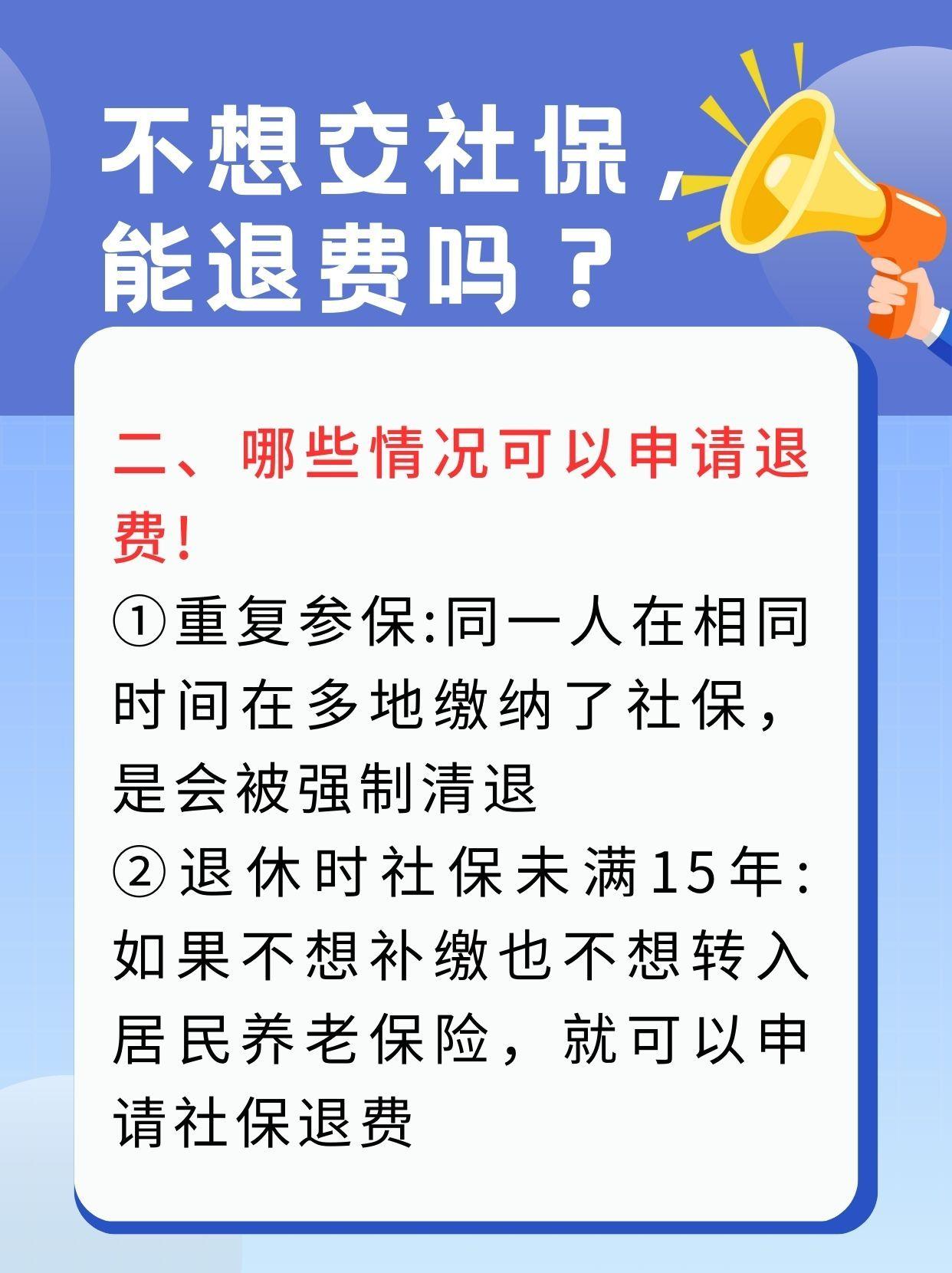 鹤岗急用钱医保卡套取联系方式(急用钱联系我3000支付宝)