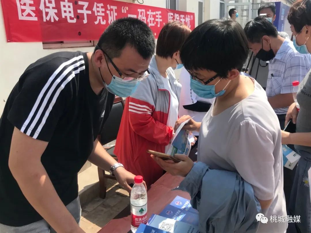 鹤岗河北医保卡套现(河北医保卡取现金)