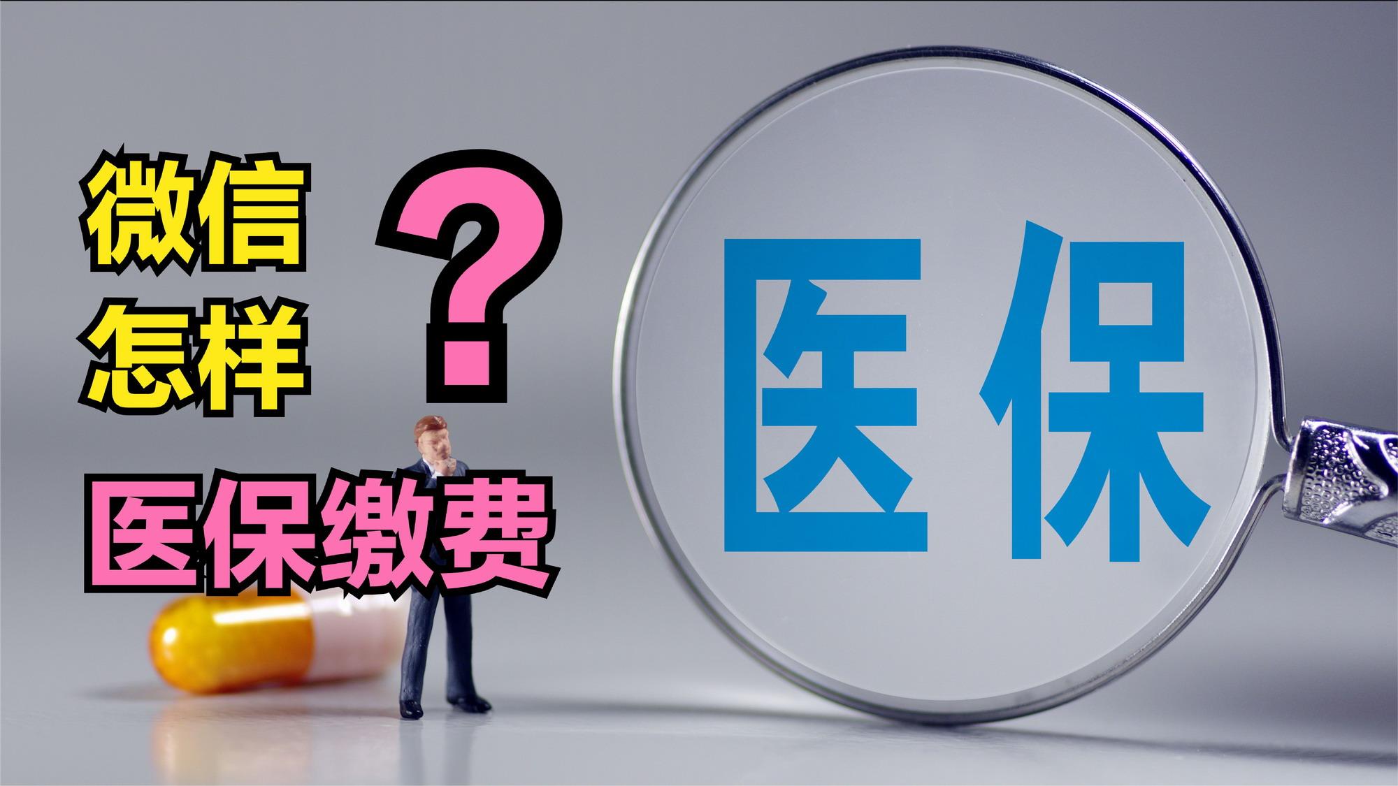 鹤岗医保取现回收商家微信(北京医保取现回收商家微信)