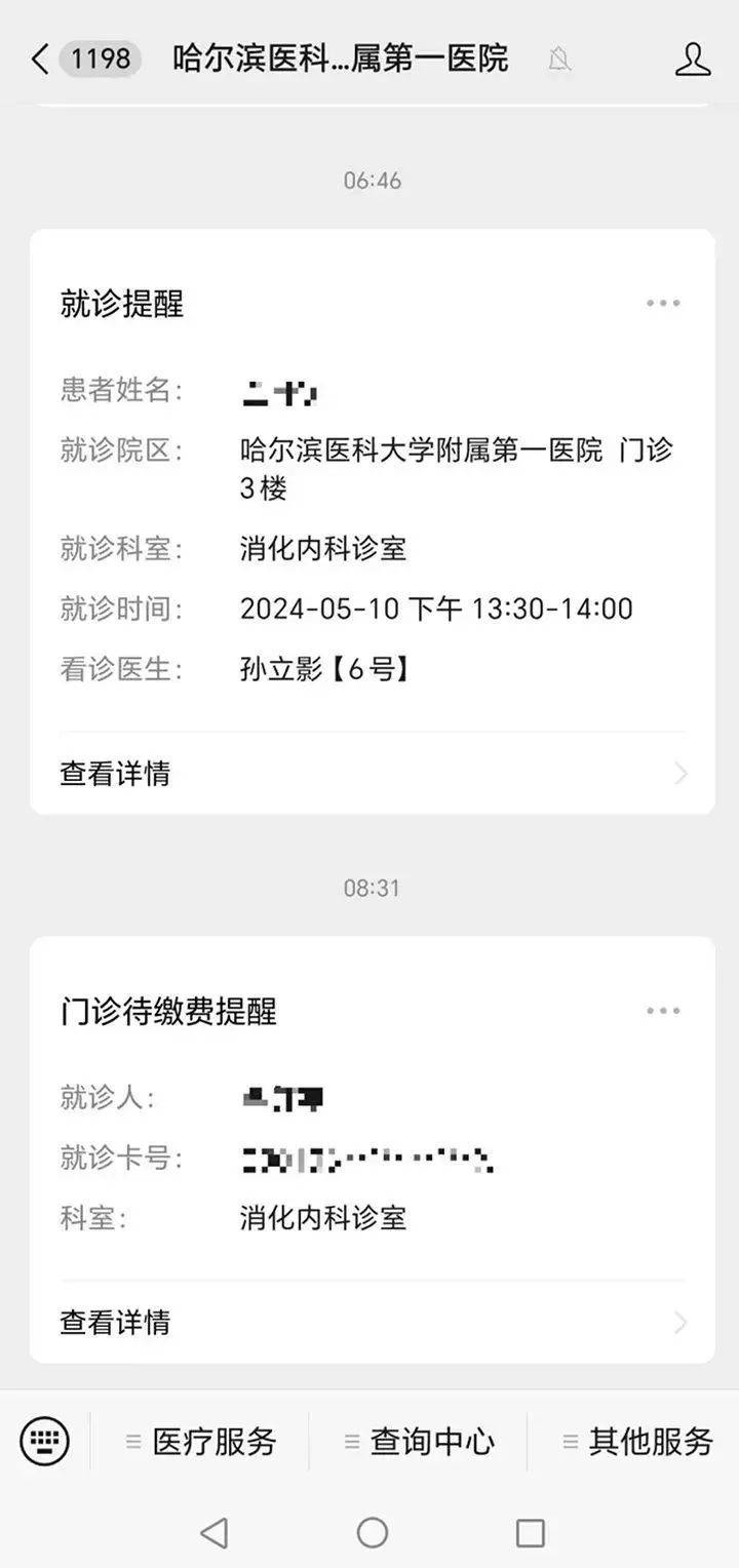 医保提现24小时微信中介(医保提现24小时微信中介茂名) 医保提现24小时微信中介(医保提现24小时微信中介茂名)