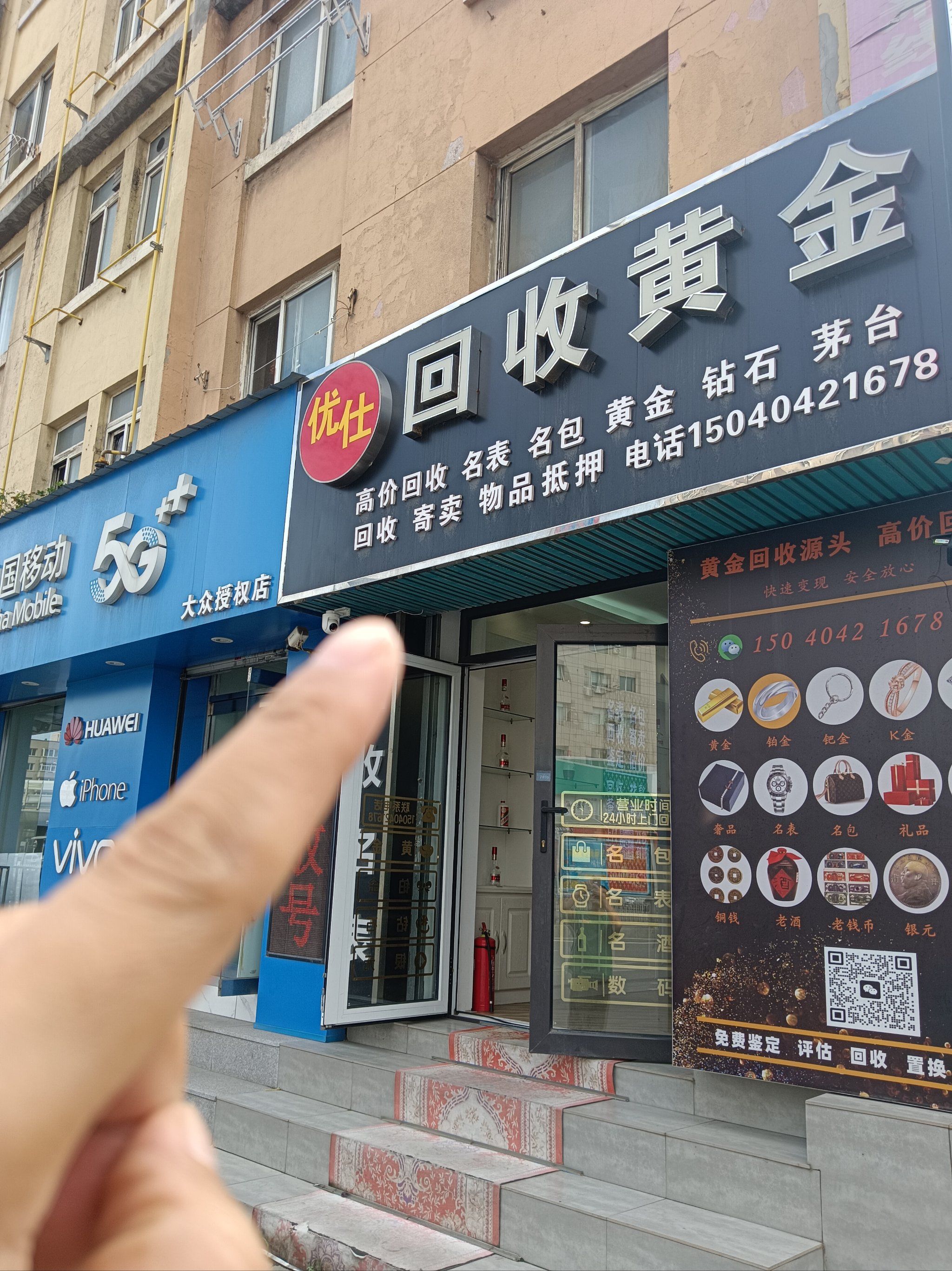 鹤岗全国医保取现回收商家(急用钱套医保卡联系方式24小时)