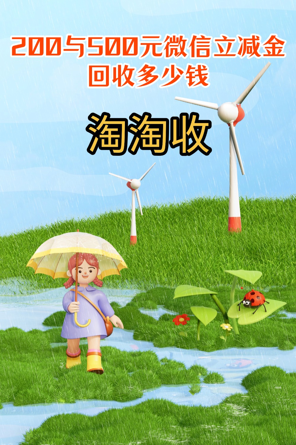 鹤岗急用钱医保取现回收商家微信(急用钱联系我)