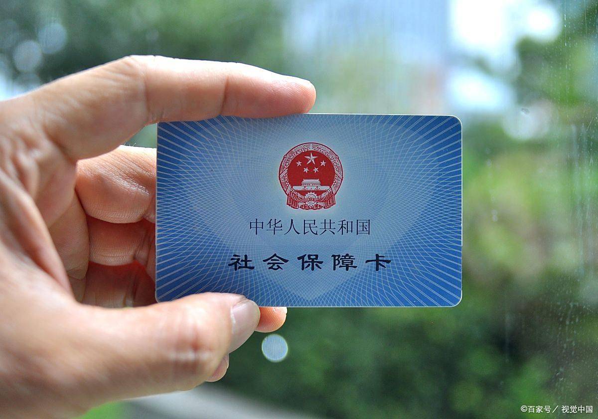 鹤岗上海医保卡提取现金(上海医保卡提取现金怎么操作)