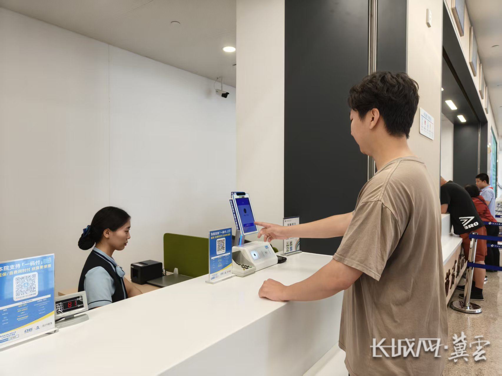 鹤岗同城医保取现(同城医保取现怎么取)