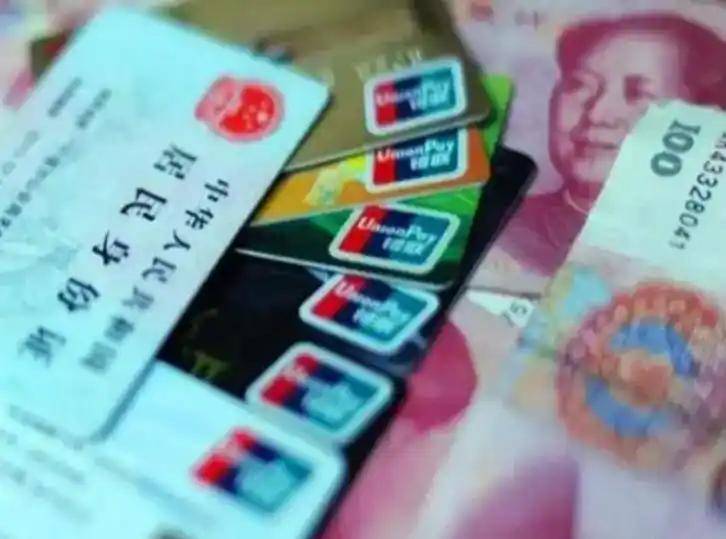 鹤岗职工医保套现(医保套现多大罪)