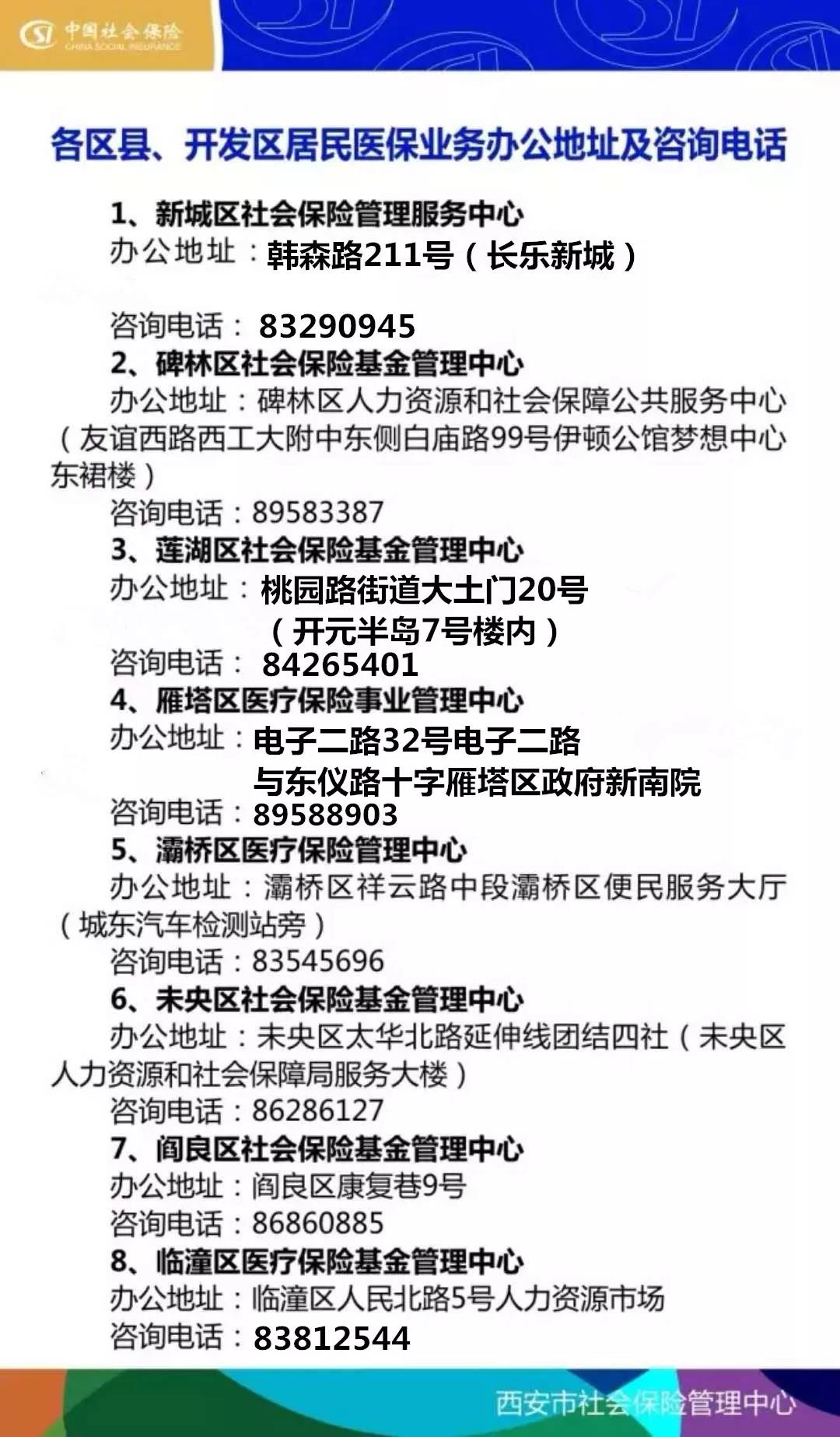 鹤岗24小时套医保卡回收商家(医保小额提取代办600以内)