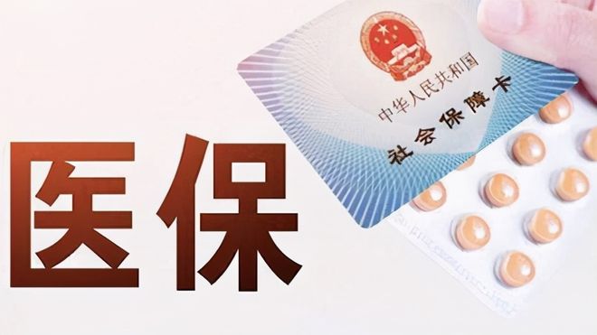 鹤岗上海医保卡私人套现(上海医保卡私人套现怎么办)