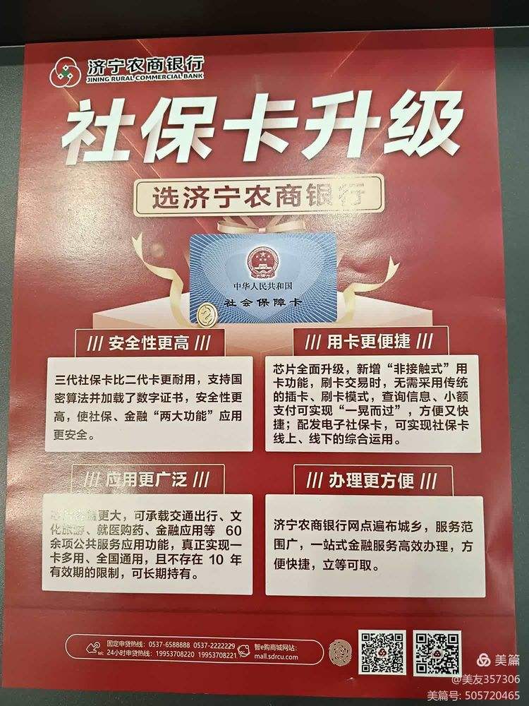 鹤岗医保小额提取代办(医保代取现金)