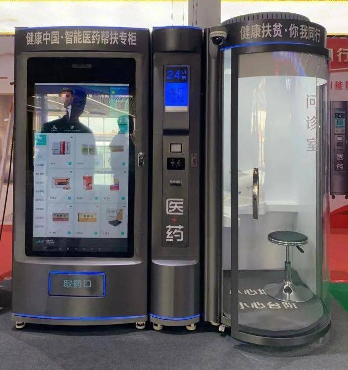 鹤岗24小时套医保卡(北京医保卡打折)