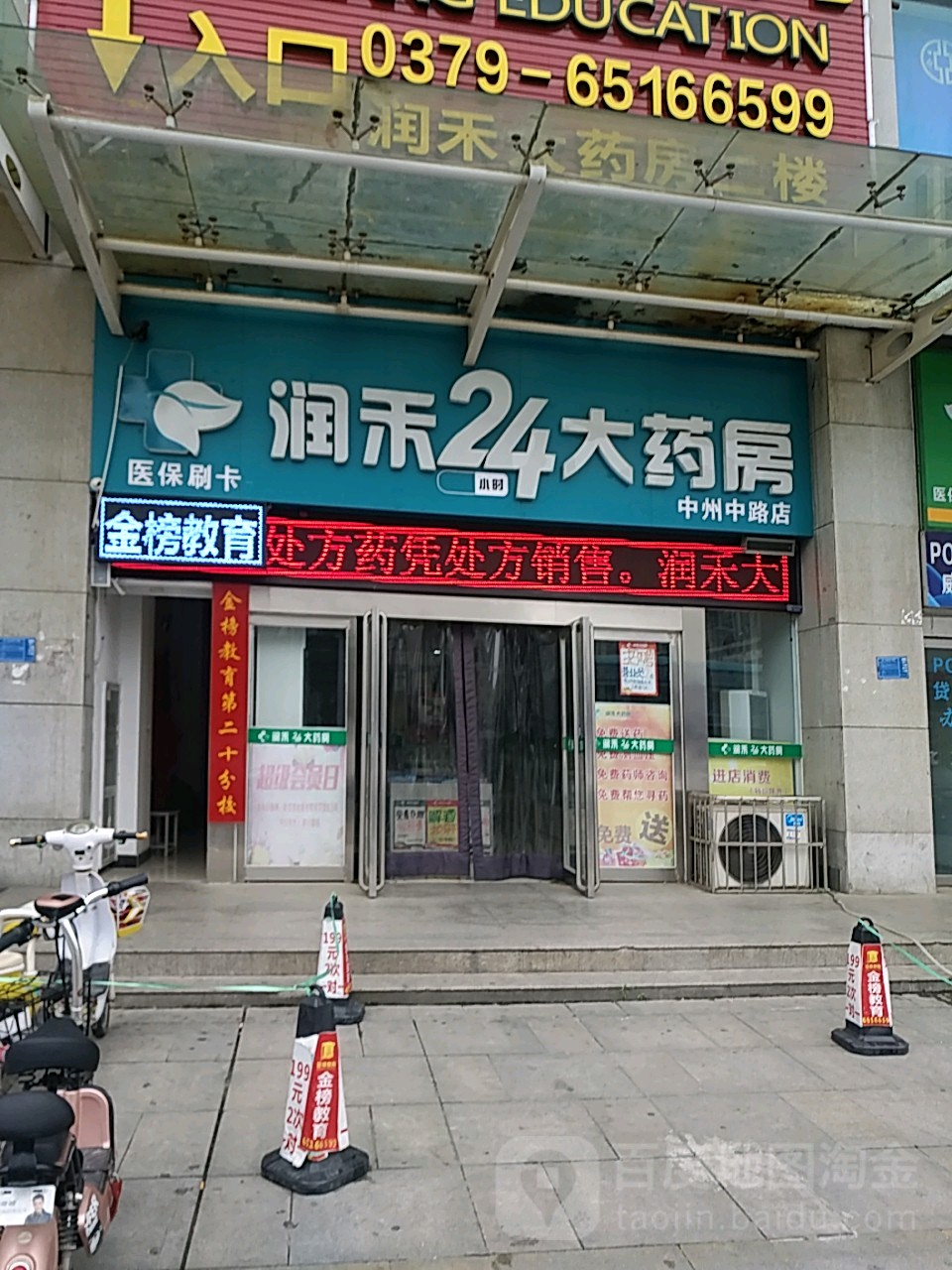 鹤岗24小时套医保卡回收联系方式(医保卡回收是什么意思)