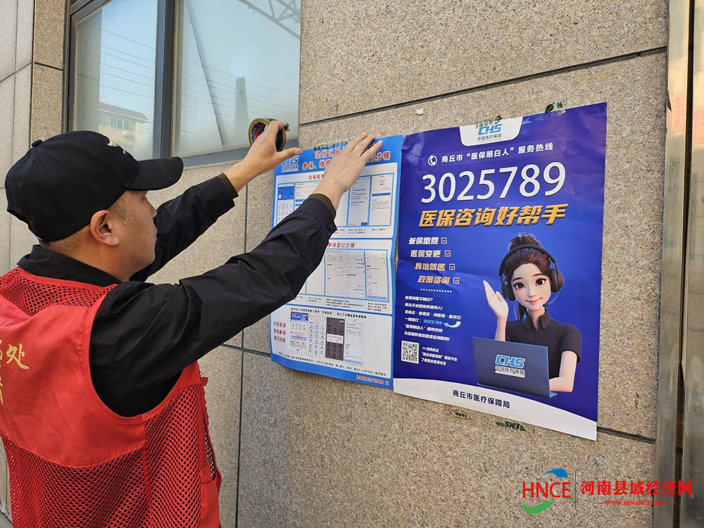 鹤岗医保套现24小时微信(医保提现方法微信怎么提现)