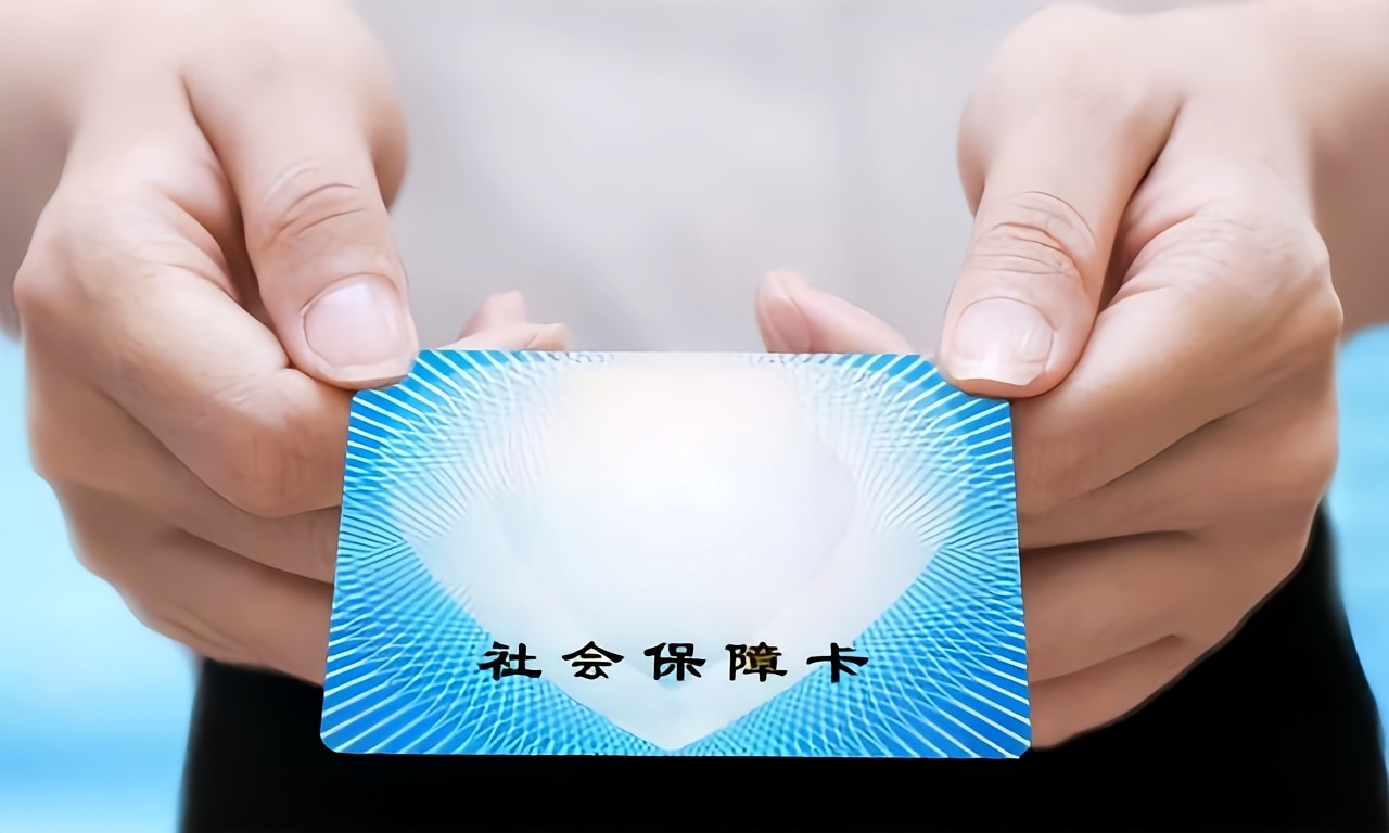 鹤岗急用钱套医保卡(医保卡怎么才算激活了)