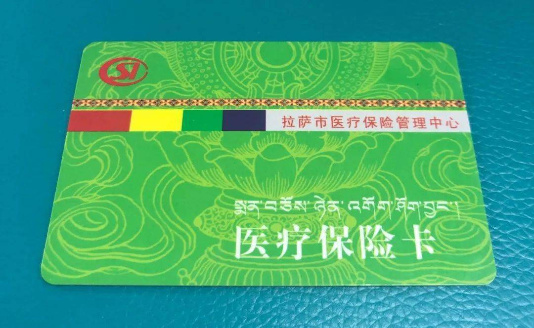 鹤岗24小时医保卡余额回收联系方式(24小时医保卡余额回收联系方式南京)