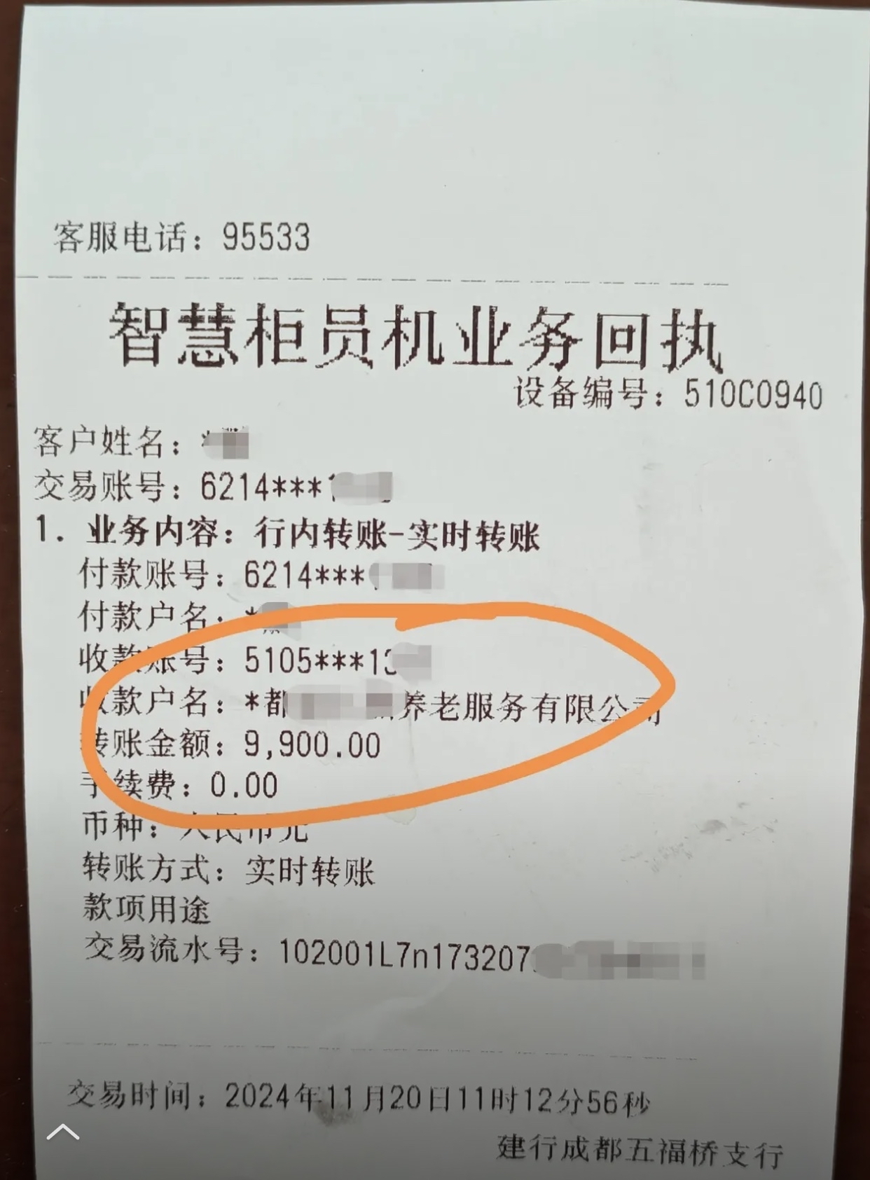 鹤岗急用钱医保卡余额回收联系方式(深圳医保取现24小时微信)