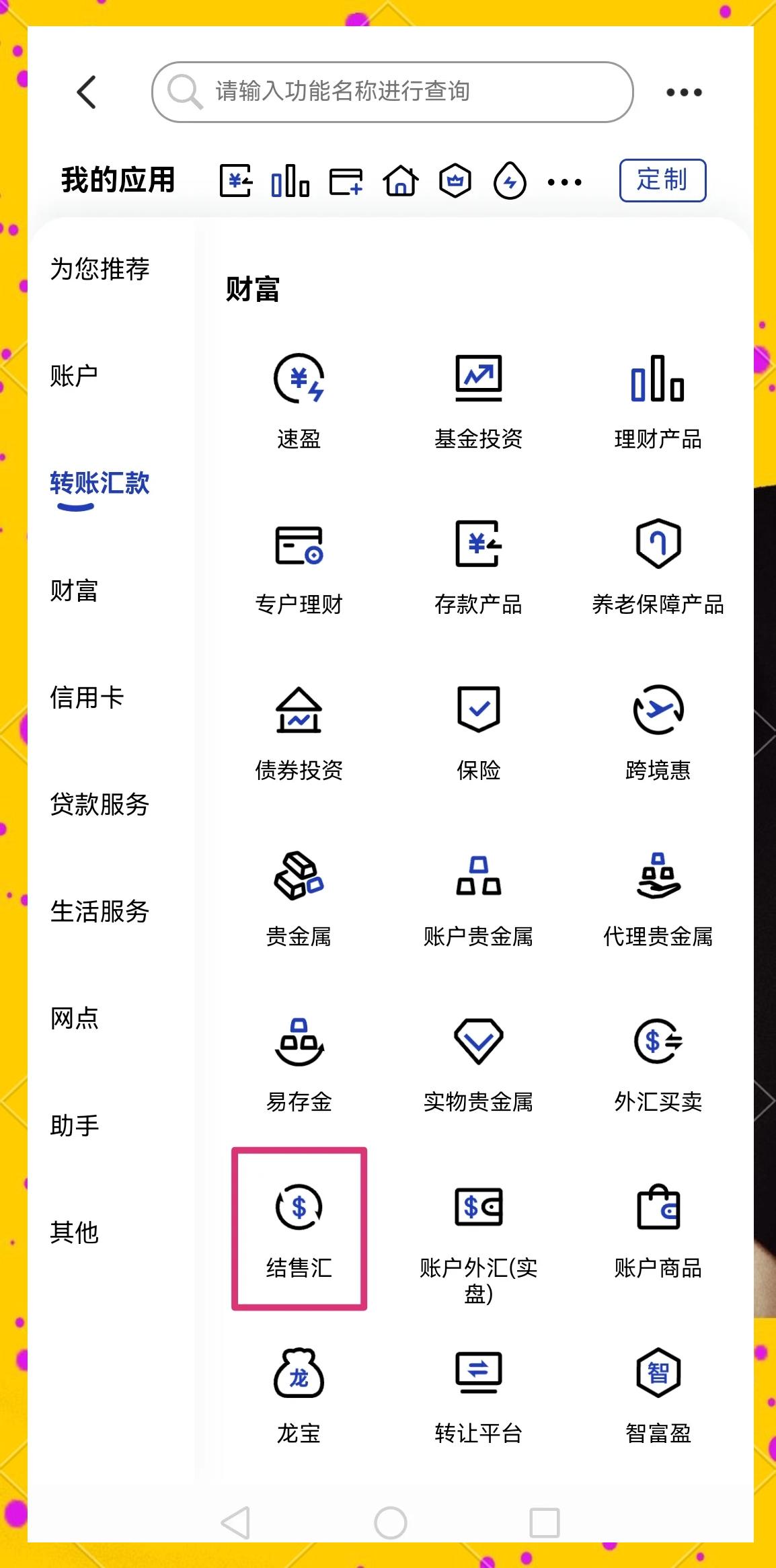 鹤岗医保卡提取现金方法(医保卡提取现金方法及步骤详解)