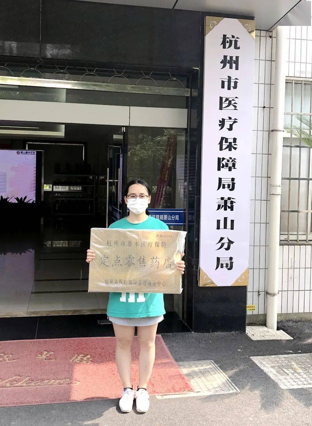 鹤岗杭州医保套现(杭州医保套现流程)