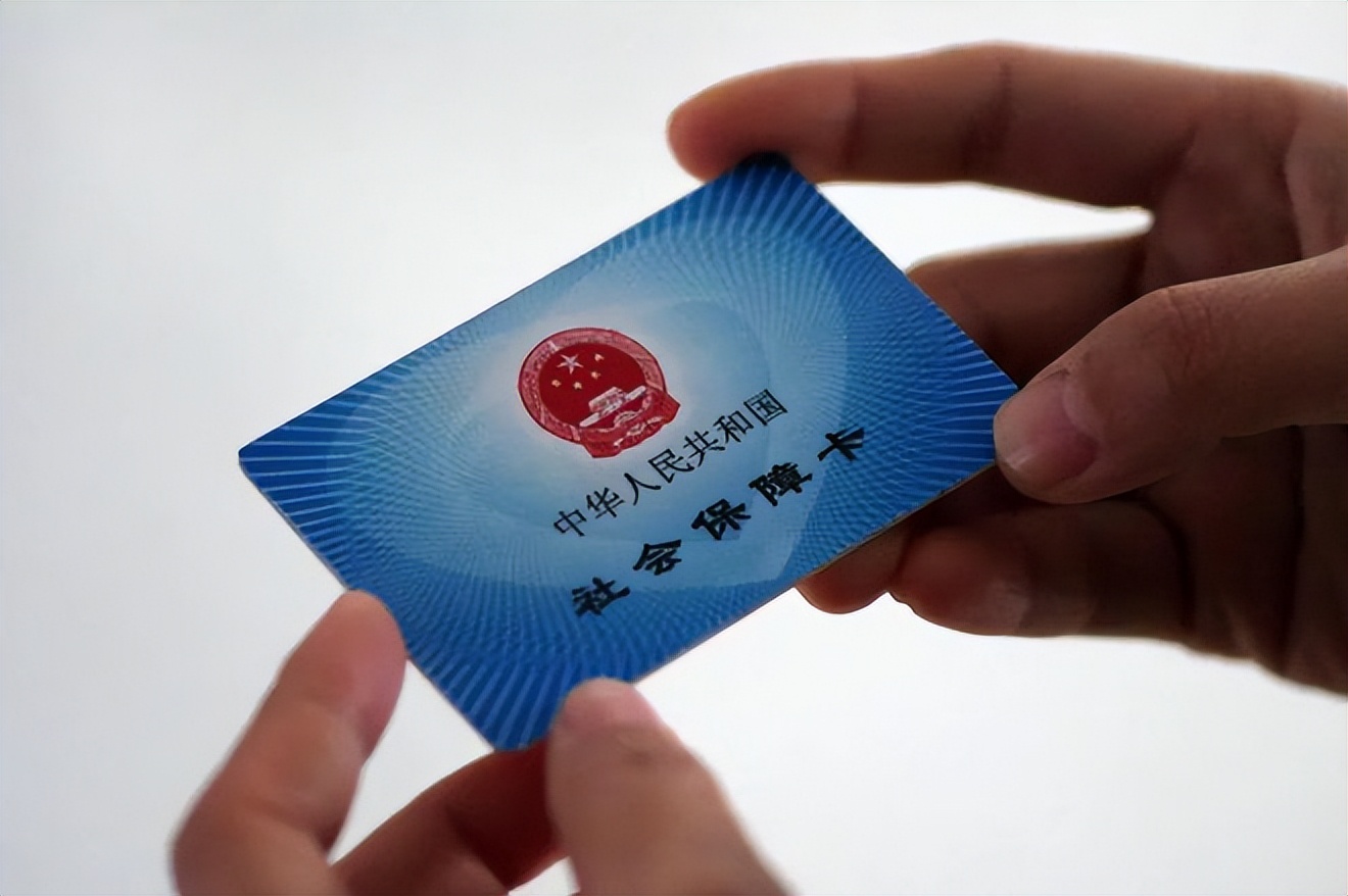 鹤岗广州急用钱套医保卡(石家庄急用钱套医保卡联系方式渠道)