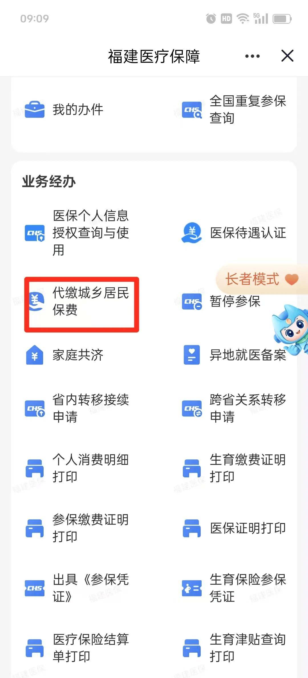 鹤岗急用钱医保卡套取联系方式(急用钱联系我电话号码)