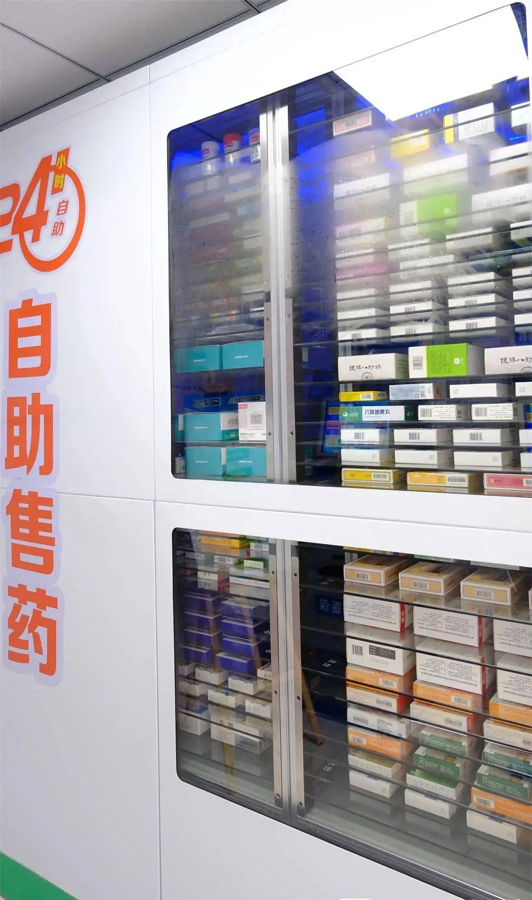 鹤岗西安24小时套医保卡(200到500的小额医保提取)