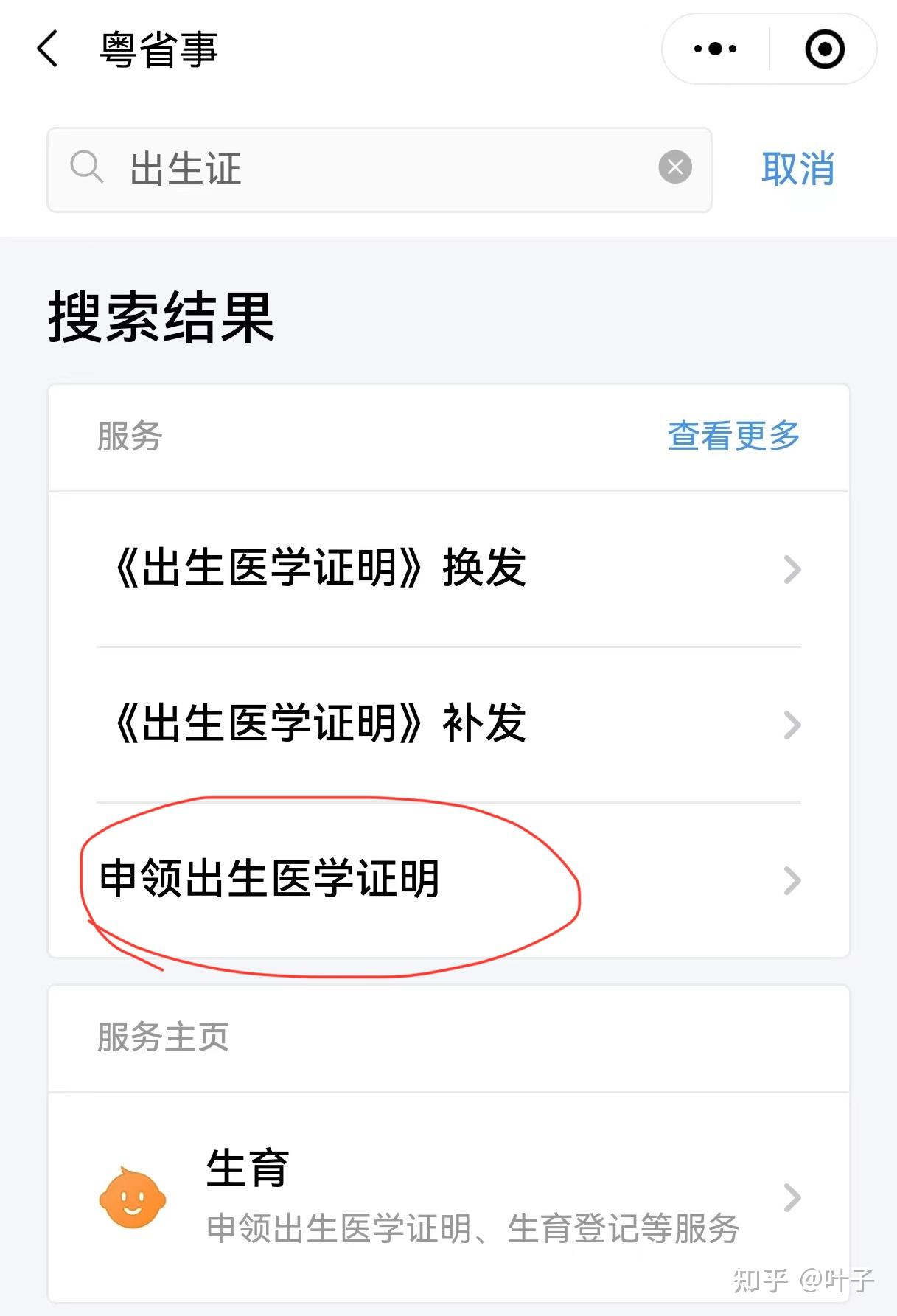 鹤岗广州医保卡提取(广州医保卡提取代办中介)