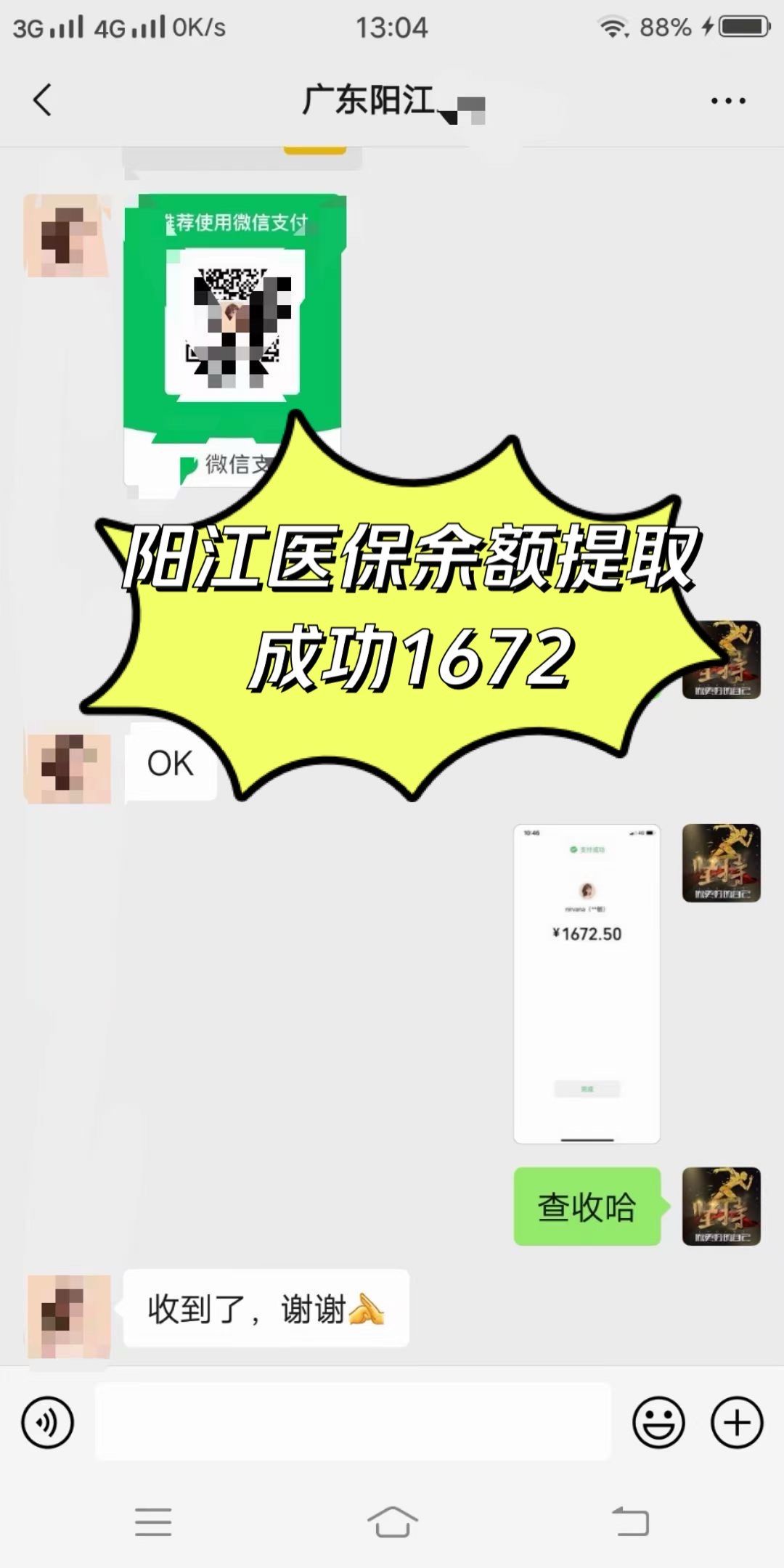 鹤岗医保卡提取(医保卡提取现)