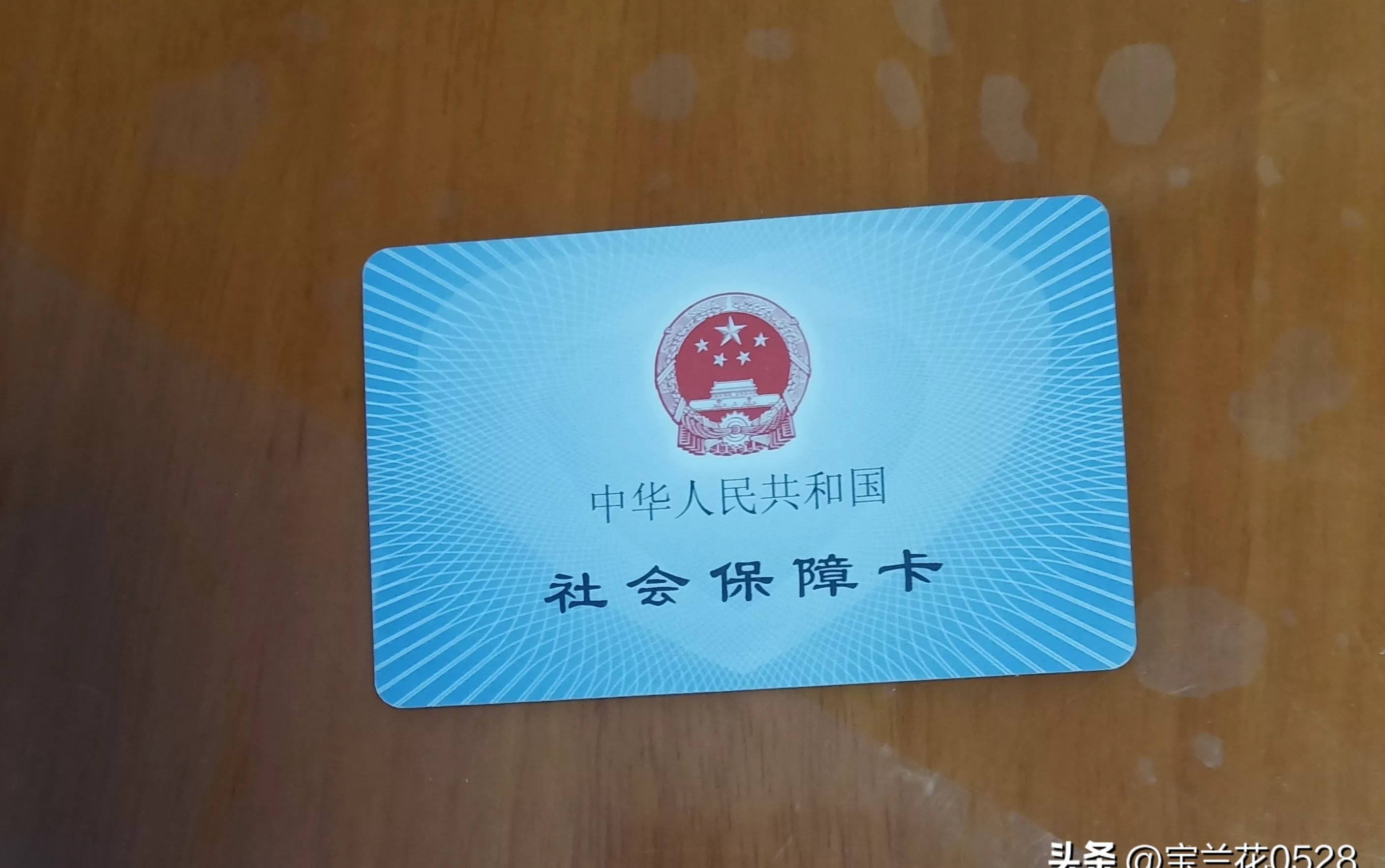 鹤岗广州急用钱套医保卡(24小时套医保卡联系方式)