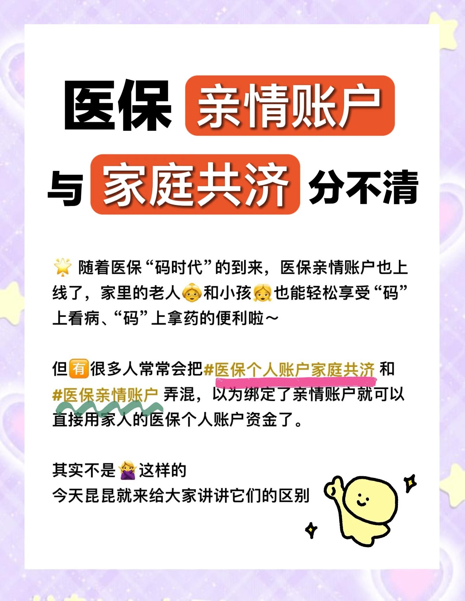 鹤岗医保怎么用(医保怎么用才能报销)