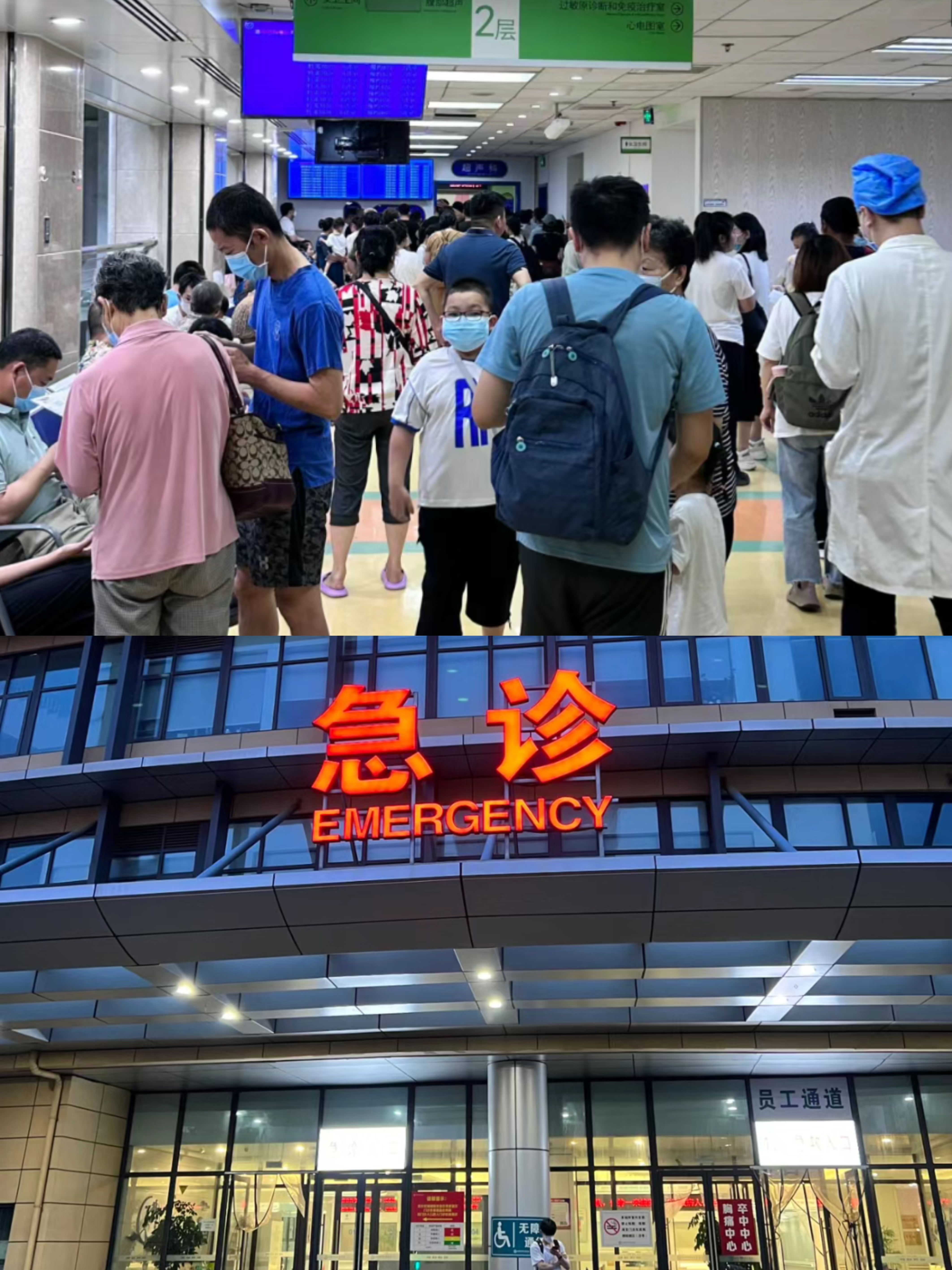 鹤岗特需门诊可以走医保吗(积水潭特需门诊可以走医保吗)