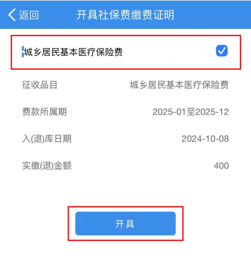 鹤岗重庆居民医保(重庆居民医保在哪里缴费)