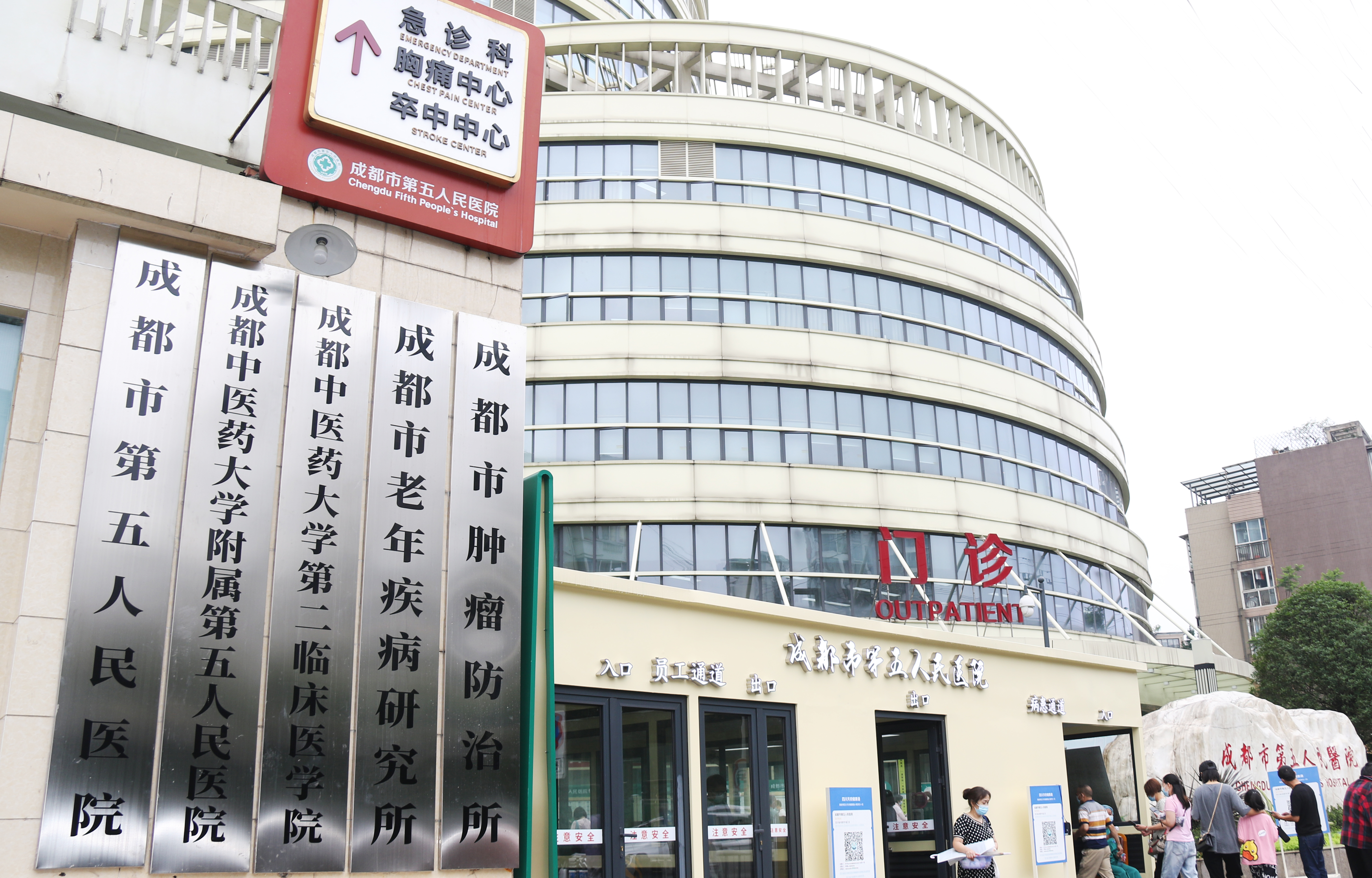 鹤岗成都市医保局(成都市医保局贾勇简介)