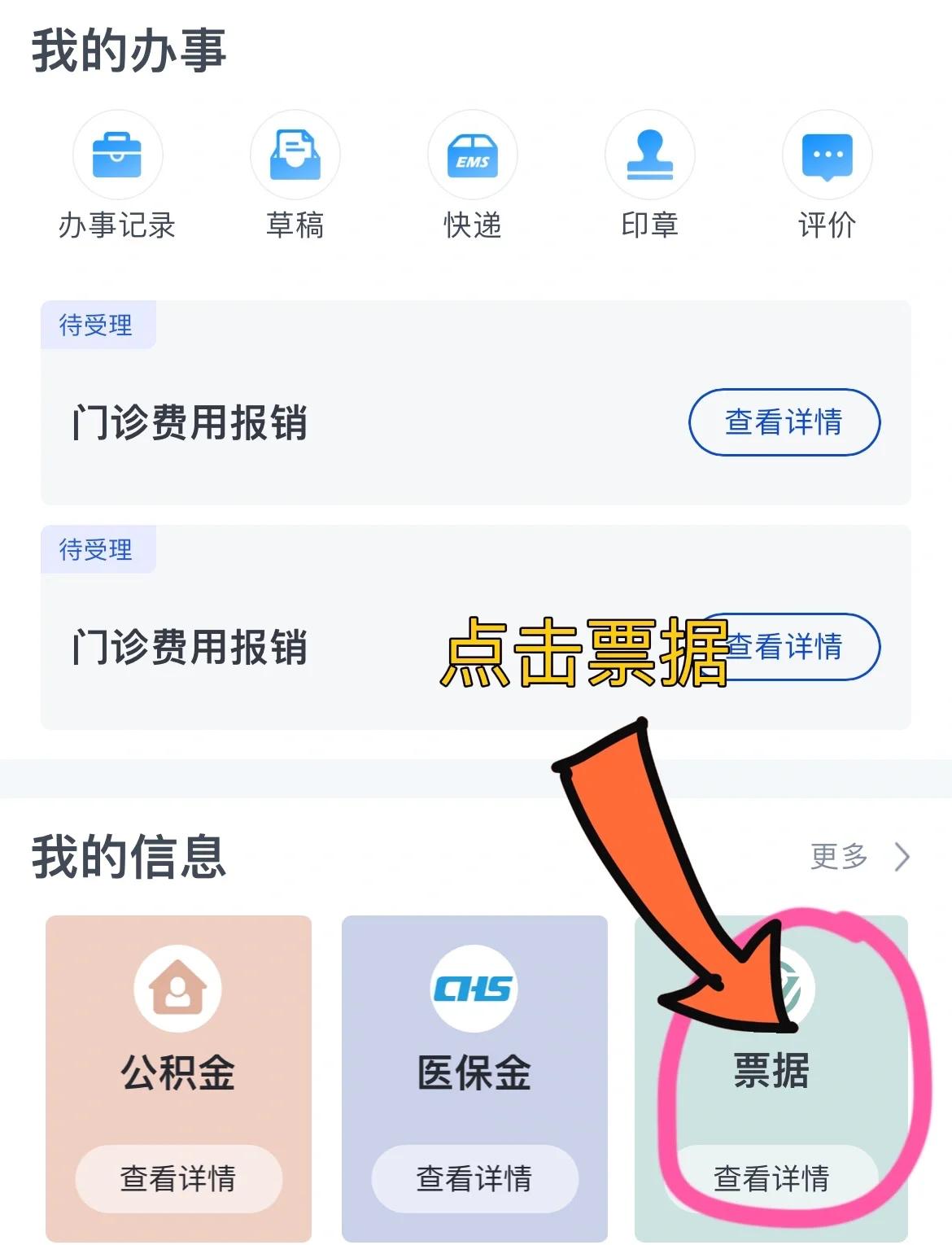 鹤岗济南医保卡余额查询系统(山东省济南市医保卡余额查询)