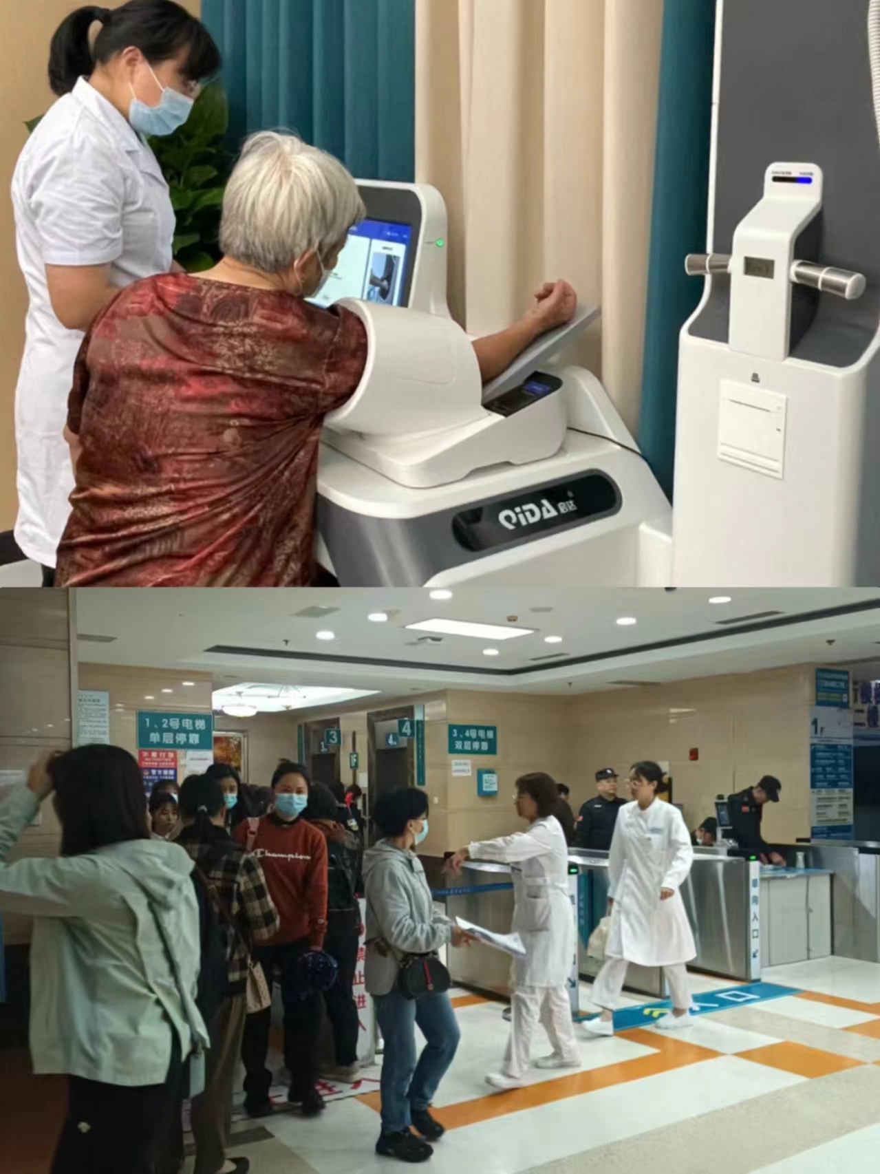 鹤岗江西智慧医保(江西智慧医保app验证码发送失败)