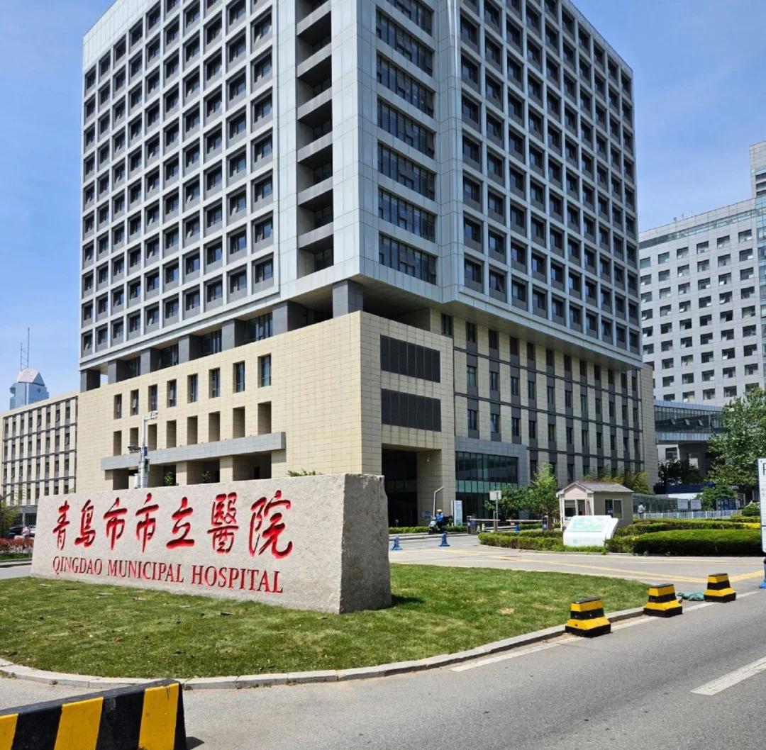 鹤岗青岛医保城(青岛医保城马守军)