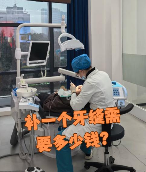 鹤岗看牙齿可以用医保吗(看牙齿可以用医保吗可以报销吗)