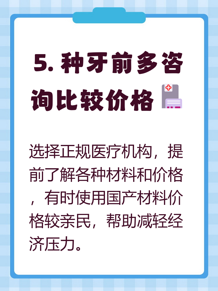 鹤岗种牙医保报销吗(种牙医保报销吗,报销比例是多少?)