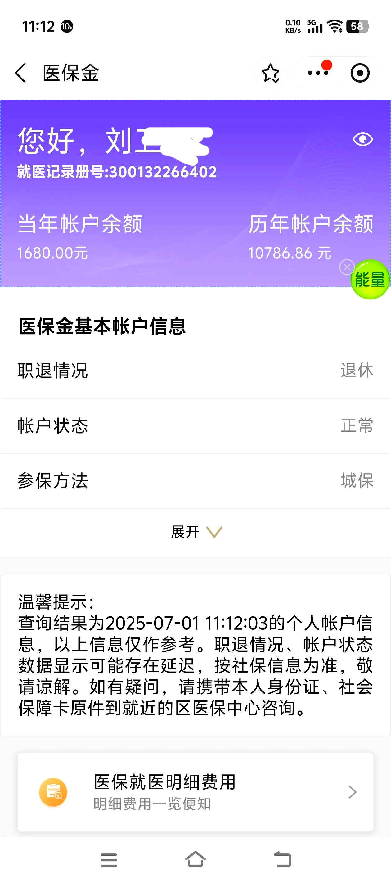 鹤岗上海医保卡丢了怎么补办(上海医保卡丢了怎么补办 浦东补办地址)
