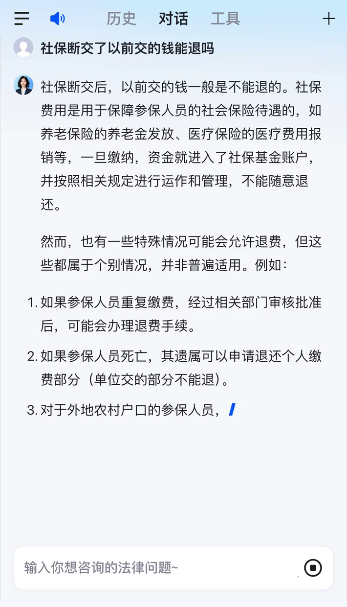 鹤岗医保断交5年怎么办(医保断了5年能续交吗)