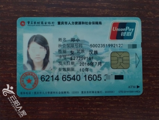 鹤岗医保卡丢失(医保卡丢失在哪里补办)