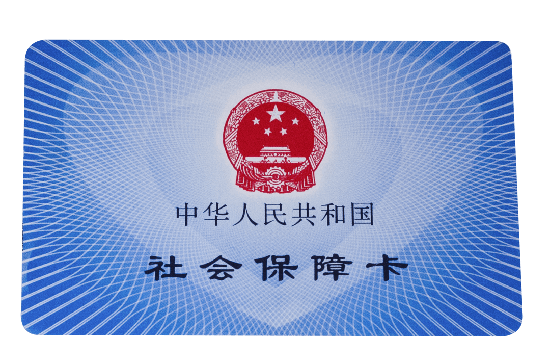 鹤岗医保卡密码(医保卡密码锁了怎么解)